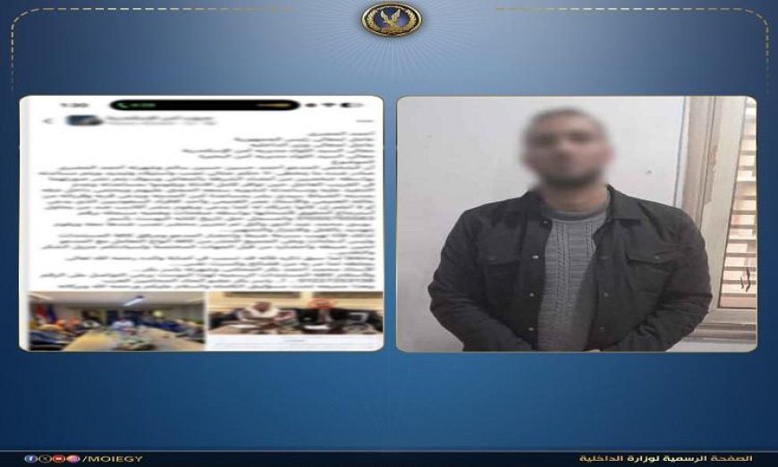 القبض على مطلوب في 162 قضية تبديد وتحقيق العدالة