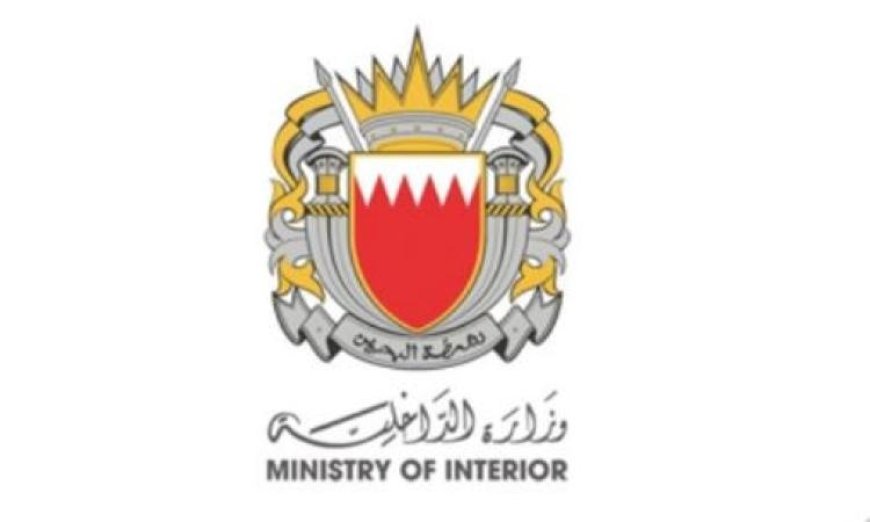 حظر شامل لاستخدام الدرون في البحرين حتى إشعار جديد