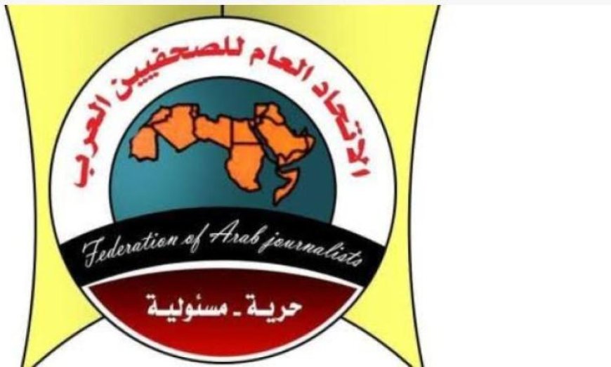 استنكار واسع من الصحفيين العرب لاستهداف الاحتلال للإعلاميين في جنوب لبنان