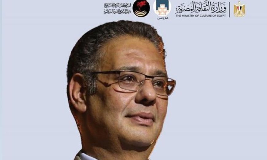 القومي للمسرح يكشف عن الفائزين بجوائز مسابقة علاء عبد العزيز سليمان 2023