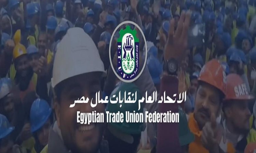 اتحاد نقابات عمال مصر يثمن رفض البرلمان للاعتداءات الإيرانية على العرب