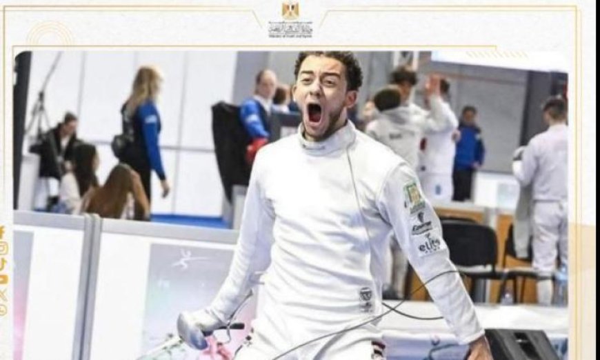 وزير الرياضة يبارك لمحمد السيد فوزه ببرونزية كأس العالم لسيف المبارزة في كازاخستان