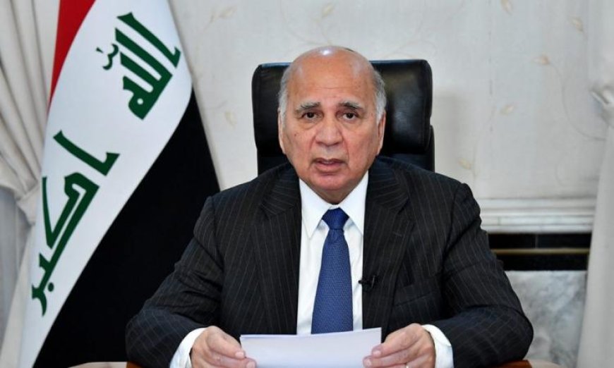فؤاد حسين يؤكد التزام العراق باحترام سيادة الدول وتعزيز الأمن والاستقرار في المنطقة