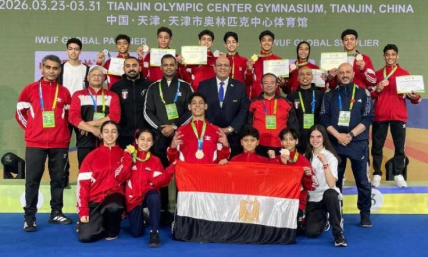 وزير الرياضة يحتفل بإنجاز بعثة الووشو كونغ فو بعد الحصول على 10 ميداليات في بطولة العالم بالصين