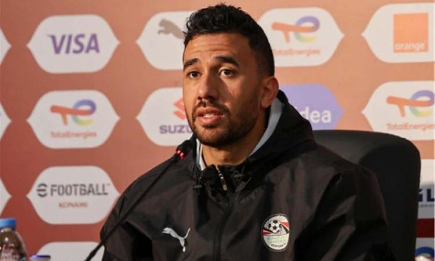 تريزيجيه يكشف استعداد الفراعنة للمواجهة الودية ضد إسبانيا ويعلن التحدي