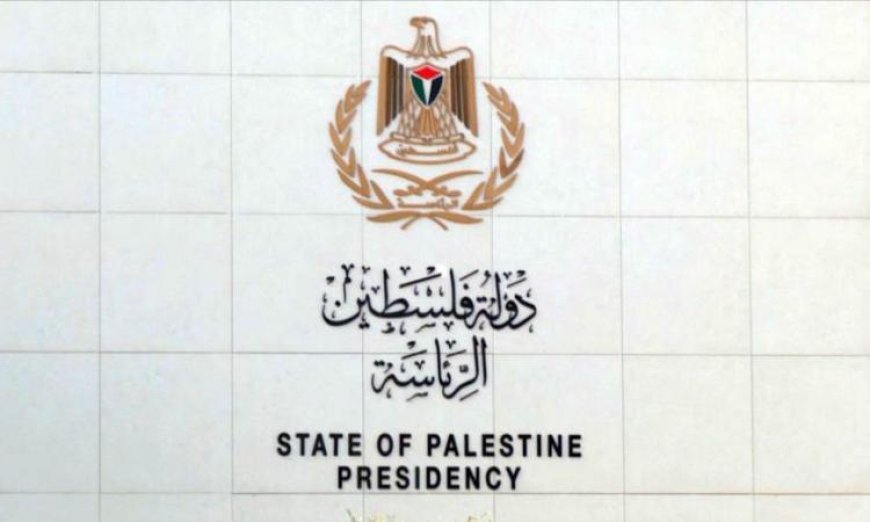 الرئاسة الفلسطينية تدين قانون إعدام الأسرى وتصفه بجريمة حرب ضد الشعب الفلسطيني