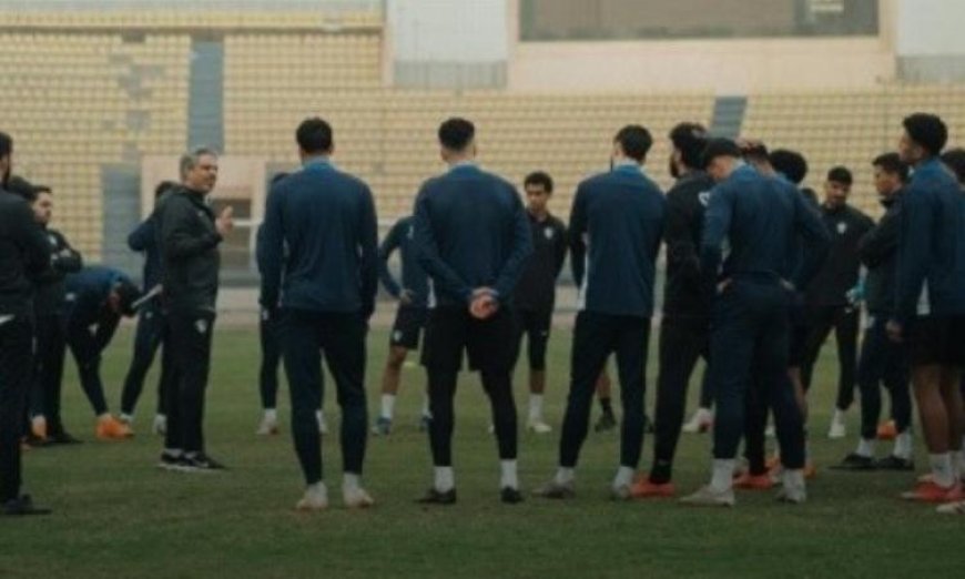 الجهاز الفني للزمالك يعلن عن إراحة الفريق من التدريبات يوم غد