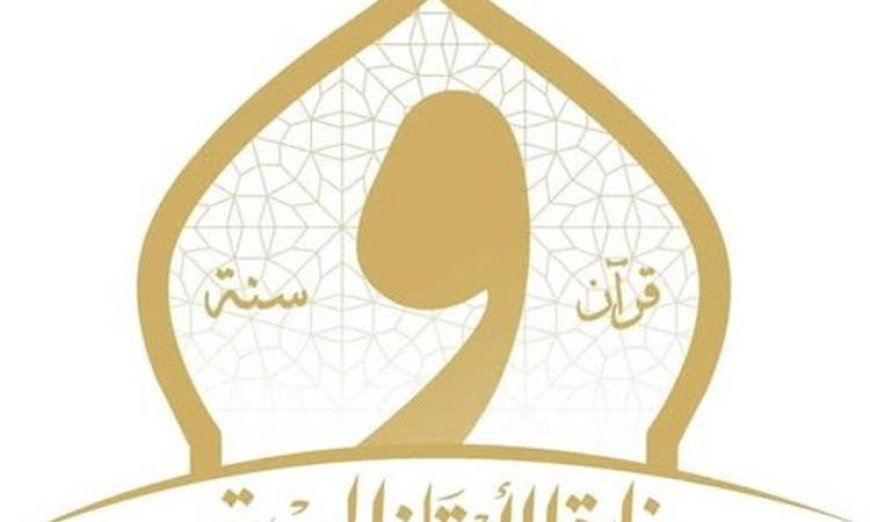 الأوقاف تدين قانون إعدام الأسرى كونه انتهاكًا صارخًا للقيم الإنسانية والمواثيق الدولية