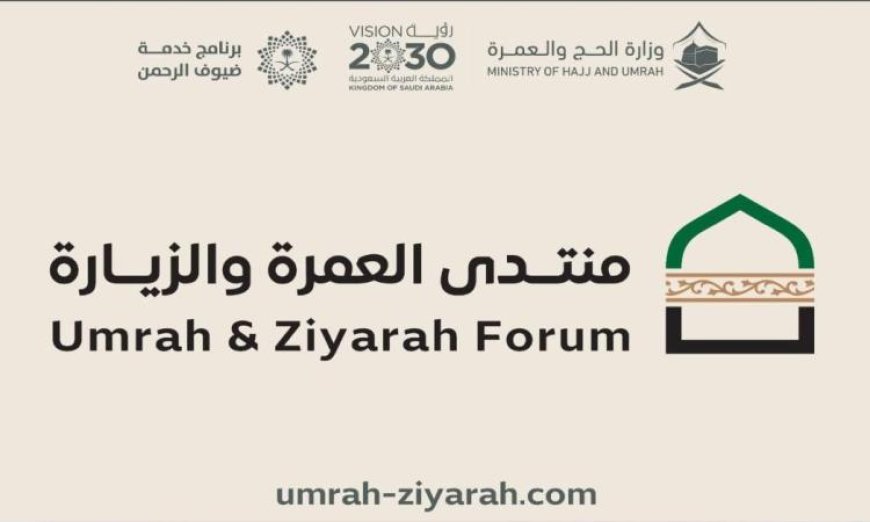 القطاع السياحي المصري يحقق نجاحًا كبيرًا في منتدى العمرة والزيارة بالمدينة المنورة