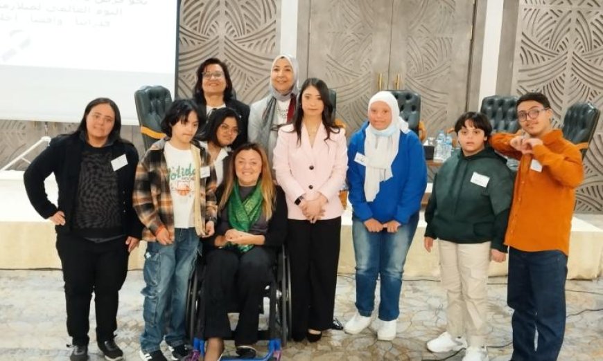 د. إيمان كريم تؤكد أن الاحتفال باليوم العالمي لمتلازمة داون يعكس رسالة إنسانية نبيلة