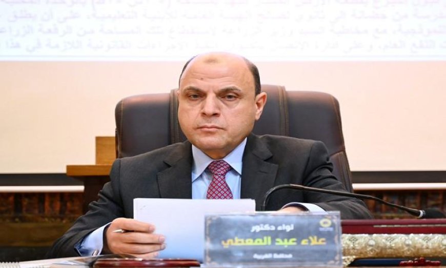 عبد المعطي يؤكد التزامنا على تحسين خدمات المواطنين في الغربية ورضا الأهالي في أولوياتنا