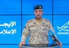 الدفاع الكويتية تكشف عن رصد 13 صاروخا و31 طائرة مسيرة خلال الساعات الأربع والعشرين الماضية