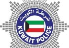 الداخلية الكويتية تسجل 21 بلاغا بسقوط شظايا في 12 ساعة وتحذر من انتشار الشائعات