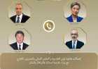 وزير الخارجية يستعرض التطورات الإقليمية مع نظرائه من أستراليا واليابان والبرتغال