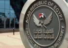 الرقابة المالية تكشف عن 65.6 مليار جنيه إجمالي تمويلات الأنشطة المالية غير المصرفية في مصر