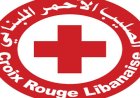 الصليب الأحمر اللبناني يعلن عن إرسال 100 سيارة إسعاف لنقل المصابين من المناطق المتضررة