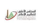 الأعلى للإعلام يستجيب لشكوى نيو جيزة ضد موقع مباشر من مصر