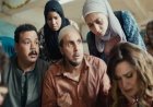 فيلم برشامة يصعد للمركز الثالث في قائمة الأفلام الأكثر تحقيقا للإيرادات