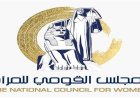 القومي للمرأة يطلق رسالة قوية لكل امرأة مصرية دعمنا دائم لحياتك الثمينة