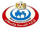الصحة تعلن أن تعزيز السلامة النفسية للمواطنين هو أولوية قصوى في مصر
