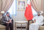 الخارجية البحرينية تدعو القائم بأعمال سفارة العراق وتسلمه احتجاج رسمي على تصرفات معينة