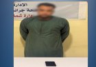 القبض على نصاب في المنيا بعد احتياله على المواطنين