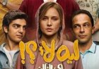 نيللي كريم تكشف كيف يساهم مسلسل ليه لأ في دعم الأمهات في تربية المراهقين
