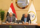 تعاون مثمر بين وزارتي الري والنقل لتعزيز استغلال أملاك وزارة الموارد المائية
