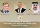 عبد العاطي يعقد مباحثات مع الوزراء البحريني والألماني حول الأوضاع الإقليمية وسبل التهدئة