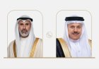 وزيرتا خارجية البحرين والكويت يتباحثان لتعزيز التعاون المشترك بين البلدين