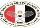 اتحاد الاسكواش يعلن معايير اختيار اللاعبين الناشئين لتمثيل المنتخب