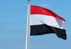 اليمن يعبر عن إدانته للهجوم بطائرتين مسيرتين على مراكز حدودية في الكويت
