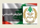 الجيش اللبناني يعلن إعادة فتح طريق كورنيش المزرعة بعد إغلاق مؤقت