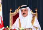 البحرين تلغي الجنسية عن 69 شخصا مدانين بالتخابر وتمجيد الأعمال العدائية