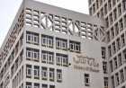 المالية تعلن عن فائض أولي بالموازنة بلغ 748.8 مليار جنيه خلال التسعة أشهر الأولى