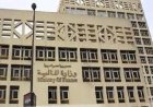 زيادة الإيرادات الضريبية في مصر تصل إلى 413.5 مليار جنيه خلال 9 أشهر