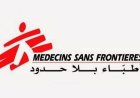 أطباء بلا حدود تندد بحرمان الفلسطينيين من المياه على يد إسرائيل