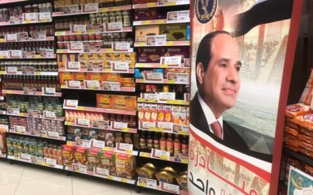 الداخلية تستمر في حملتها كلنا واحد لطرح مستلزمات الأسرة بأسعار تنافسية