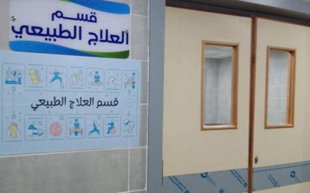 الصحة تقدم 317 ألف خدمة علاج طبيعي مع افتتاح وحدات متخصصة لدعم ذوي الهمم