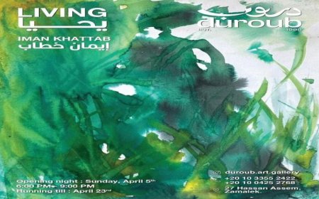 يحيا معرض الفنانة التشكيلية إيمان خطاب في قاعة دروب بالزمالك تجربة بصرية فريدة