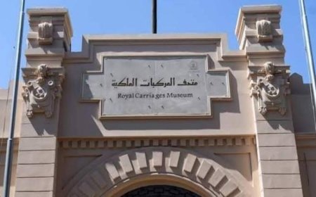 متحف المركبات الملكية يعقد معرضا خاصا لتكريم المرأة المصرية ويعرض قطع نادرة للمرة الأولى