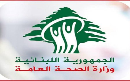 صحة لبنان تعلن عن ارتفاع حصيلة العدوان الإسرائيلي إلى 1422 قتيلا و4294 جريحا