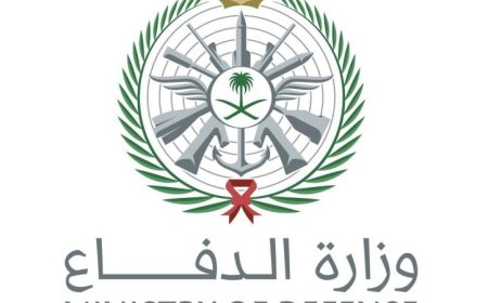 الدفاع السعودية تعلن عن نجاحها في اعتراض وتدمير صاروخ كروز خلال الساعات الأخيرة