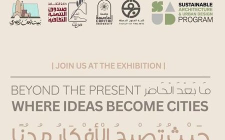 بيت المعمار المصري يطلق معرض تصميمات حضرية مبتكرة وحلول مستدامة لمدن الغد