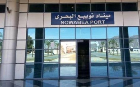 ميناء نويبع في جنوب سيناء يسجل حركة نشطة بتداول 5800 طن من البضائع