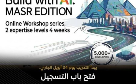 معهد تكنولوجيا المعلومات يطلق منحة تدريبية للمطورين في مجال الذكاء الاصطناعي