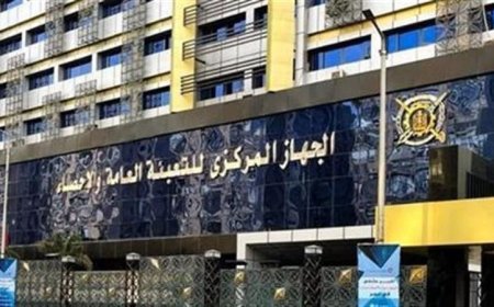 تقرير الإحصاء يكشف عن انخفاض الواردات بنسبة 3,2% في يناير 2026