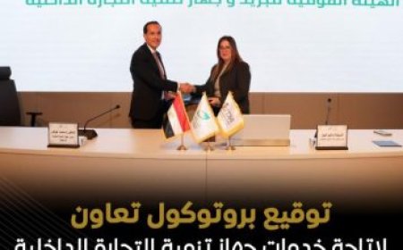 وزير الزراعة يعلن عن تمويل جديد لمشروع البتلو بقيمة 57.3 مليون جنيه لتعزيز قطاع الثروة الحيوانية