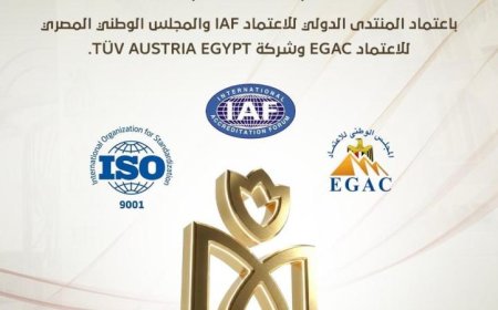 هيئة الرعاية الصحية تعلن اعتماد ISO لتحسين بيئة العمل وتعزيز الجودة