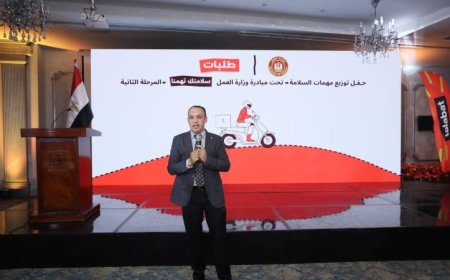 وزير العمل يؤكد أهمية الشراكة مع القطاع الخاص في تعزيز حماية عمال التوصيل